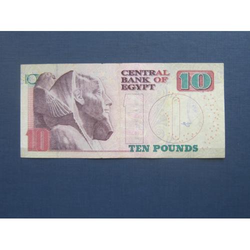Банкнота 10 фунтов Египет 2013