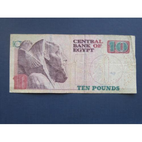 Банкнота 10 фунтов Египет 2018