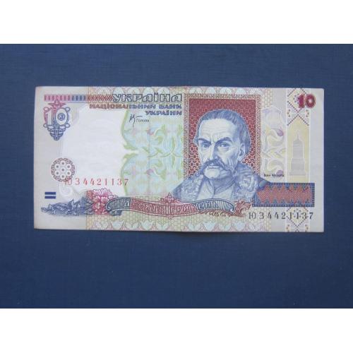 Банкнота 10 гривен Украина 2000 Стельмах серия ЮЗ состояние XF