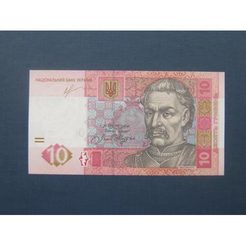 Банкнота 10 гривен Украина 2014 Соркин серия СА UNC пресс
