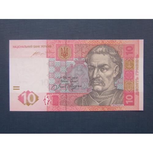 Банкнота 10 гривен Украина 2015 Гонтарева серия ЦЖ UNC пресс