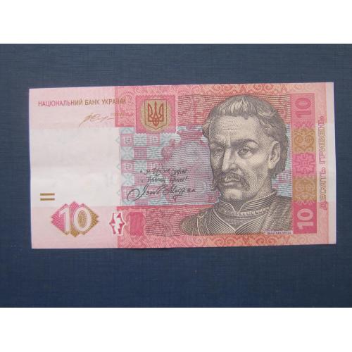 Банкнота 10 гривен Украина 2015 Гонтарева серия ЮЕ состояние XF