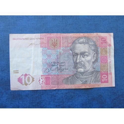 Банкнота 10 гривен Украина 2015 Гонтарева