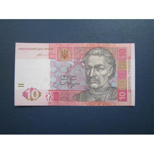 Банкнота 10 гривень Україна 2015 Гонтарева серія ЮД UNC прес