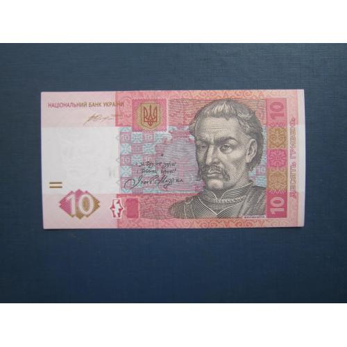 Банкнота 10 гривень Україна 2015 Гонтарева серія ЮВ UNC прес