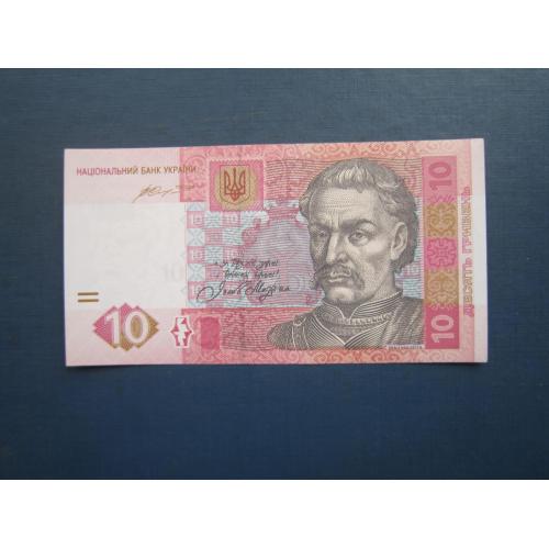 Банкнота 10 гривень Україна 2015 Гонтарева серія ЮЖ UNC прес