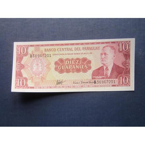 Банкнота 10 гуарани Парагвай 1952 UNC пресс