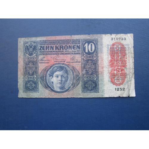Банкнота 10 короны Австро-Венгрия 1915 с штампом из обращения