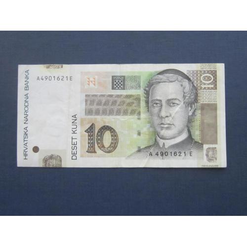 Банкнота 10 куна Хорватия 2001