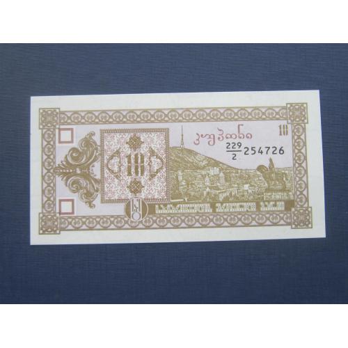 Банкнота 10 лари купонов Грузия 1993 UNC пресс
