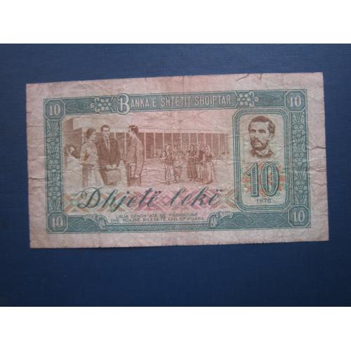 Банкнота 10 лек Албанія 1976 з обігу