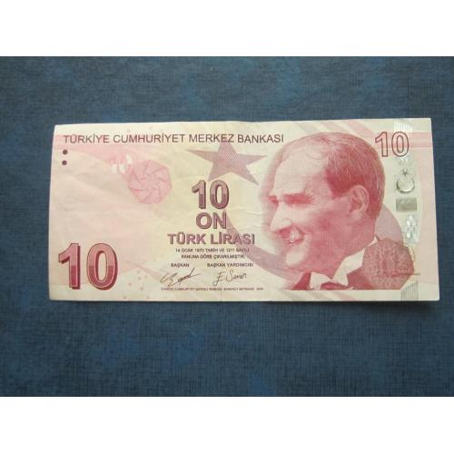 Банкнота 10 лир Турция 2009 неплохая