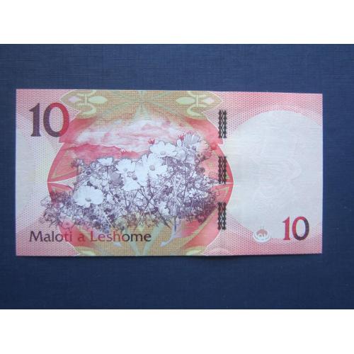 Банкнота 10 малоти Лесото 2021 UNC пресс