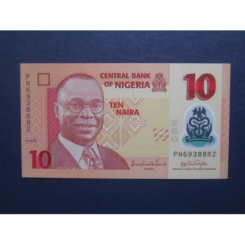 Банкнота 10 найра Нигерия 2009 пластик UNC пресс