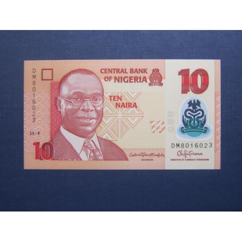 Банкнота 10 найра Нигерия 2018 пластик UNC пресс
