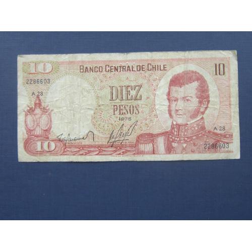 Банкнота 10 песо Чили 1975 очень редкая