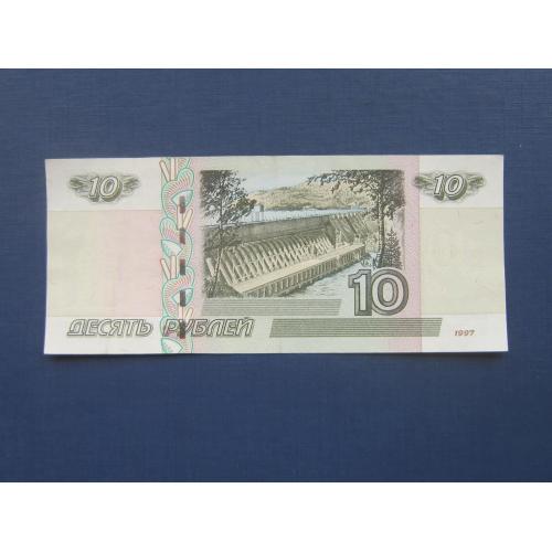 Банкнота 10 рублей рашка 1997 (2004) серия Пх состояние XF+