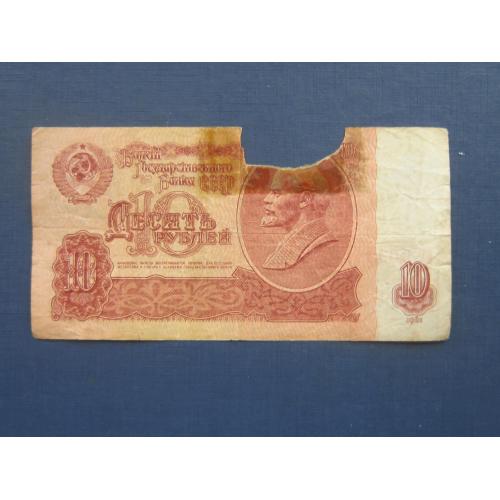 Банкнота 10 рублей СССР 1961 серия иО как есть