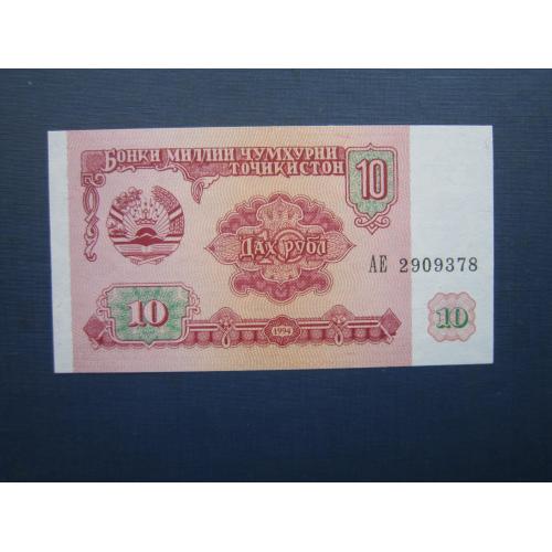 Банкнота 10 рублів Таджикистан 1994 UNC прес