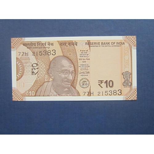 Банкнота 10 рупий Индия 2018 Махатма Ганди UNC пресс
