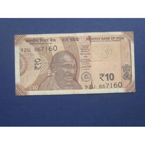 Банкнота 10 рупий Индия 2018 Махатма Ганди