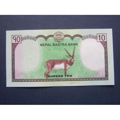 Банкнота 10 рупий Непал 2017 фауна косуля UNC пресс