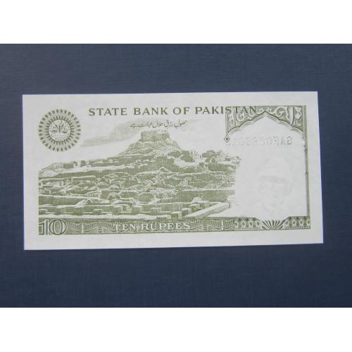 Банкнота 10 рупий Пакистан 1983 UNC пресс