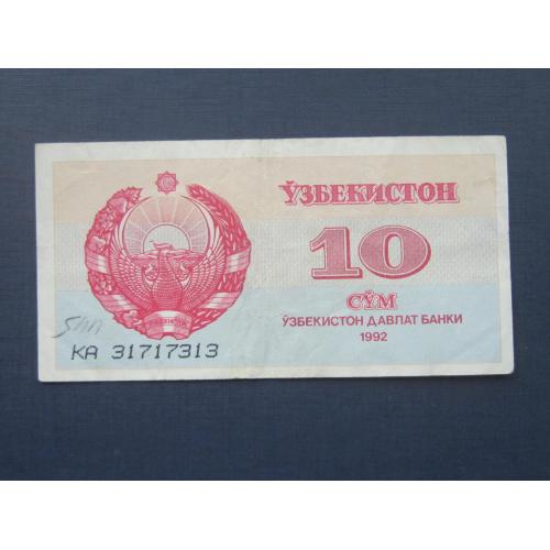 Банкнота 10 сум Узбекистан 1992
