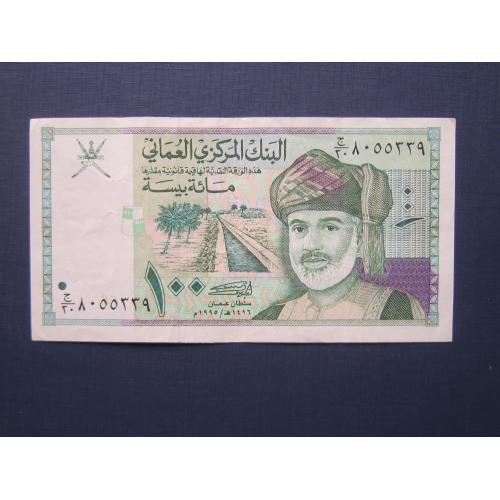 Банкнота 100 байс Оман 1995