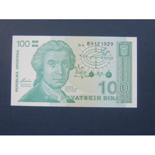Банкнота 100 динаров Хорватия 1991 UNC пресс
