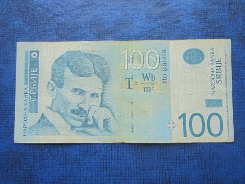 Банкнота 100 динаров Сербия 2012 Тесла