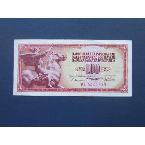 Банкнота 100 динаров Югославия 1978 хорошая