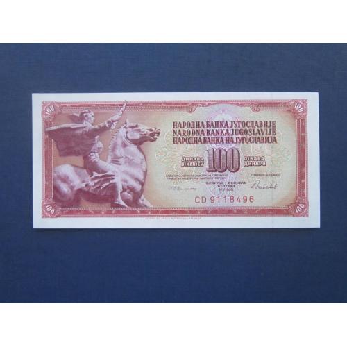 Банкнота 100 динаров Югославия 1986 UNC пресс