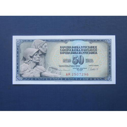 Банкнота 100 динаров Югославия 1986 UNC пресс