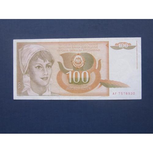 Банкнота 100 динаров Югославия 1990