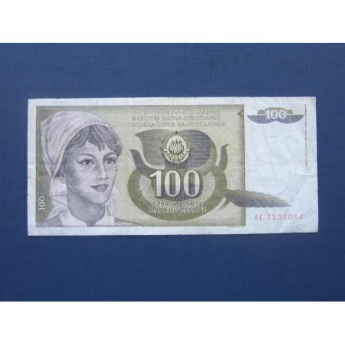 Банкнота 100 динаров Югославия 1991
