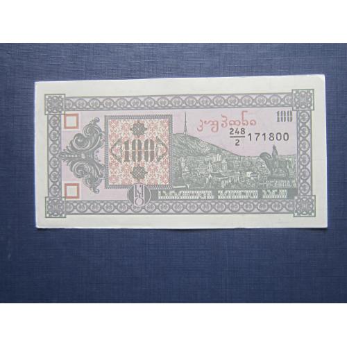 Банкнота 100 лари (купонов) Грузия 1993 UNC пресс