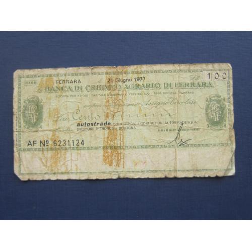 Банкнота 100 лир Италия 1977 дорожный чек Болонья
