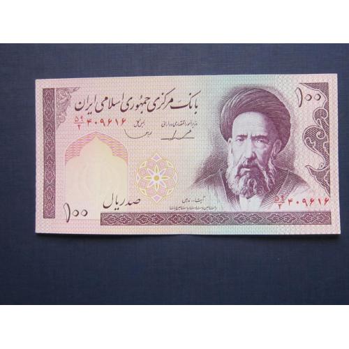 Банкнота 100 риалов Иран 1985-2005 UNC пресс