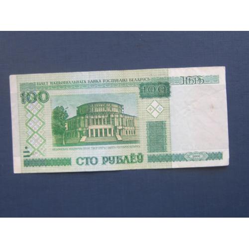 Банкнота 100 рублей Беларусь 2000