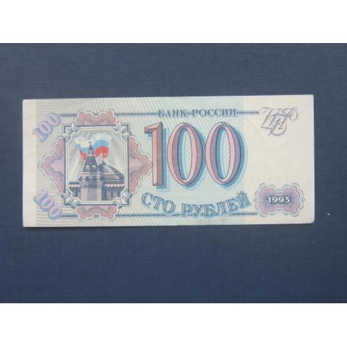 Банкнота 100 рублей рашка 1993 серия ОЛ хорошая