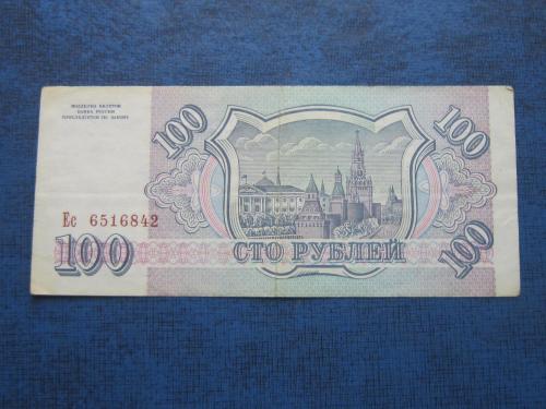 Банкнота 100 рублей Россия РФ 1993 состояние VF+ серия Ес