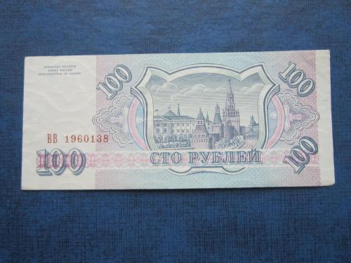 Банкнота 100 рублей Россия РФ 1993 состояние XF серия ВВ
