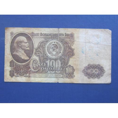 Банкнота 100 рублей СССР 1961 серия БО как есть