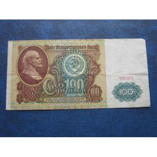 Банкнота 100 рублей СССР 1991 состояние VF серия ИБ