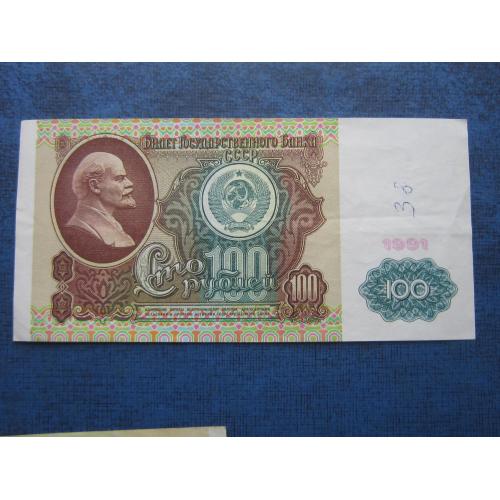 Банкнота 100 рублей СССР 1991 состояние XF серия АК