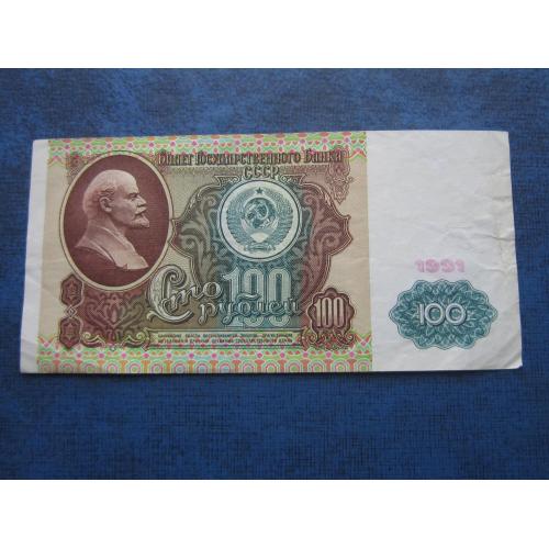 Банкнота 100 рублей СССР 1991 состояние XF серия АП