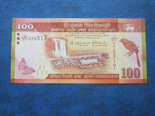 Банкнота 100 рупий Шри-Ланка 2015 UNC пресс