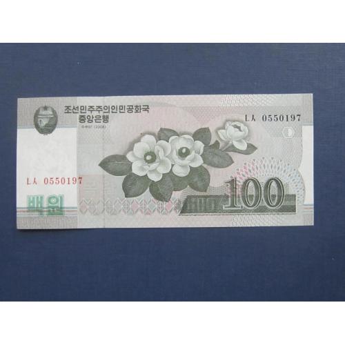 Банкнота 100 вон Северная Корея КНДР 2008 без надпечатки