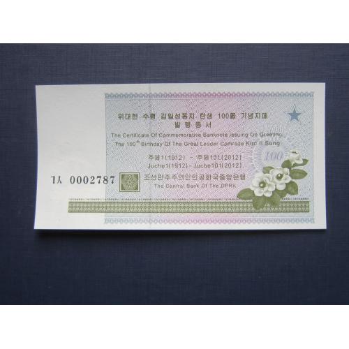 Банкнота 100 вон Северная Корея КНДР сертификат на покупку UNC пресс